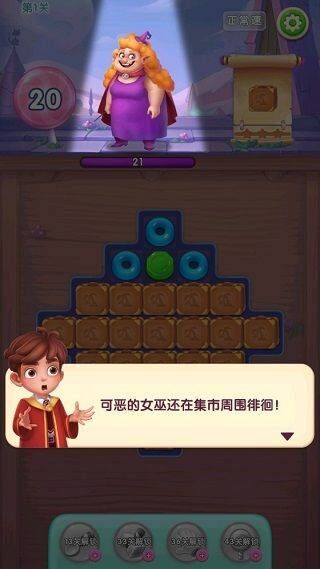 糖果萌萌消中文版 v8.63.5.0安卓版