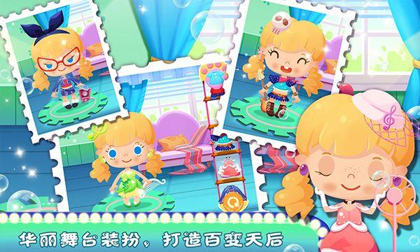 糖糖宠物音乐派对游戏 v1.6安卓版