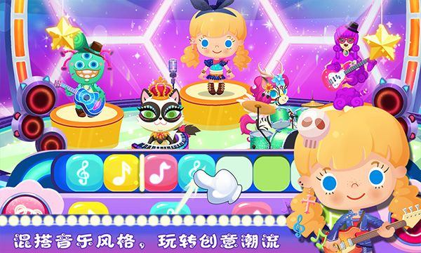 糖糖宠物音乐派对游戏 v1.6安卓版