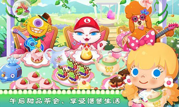 糖糖宠物音乐派对游戏 v1.6安卓版