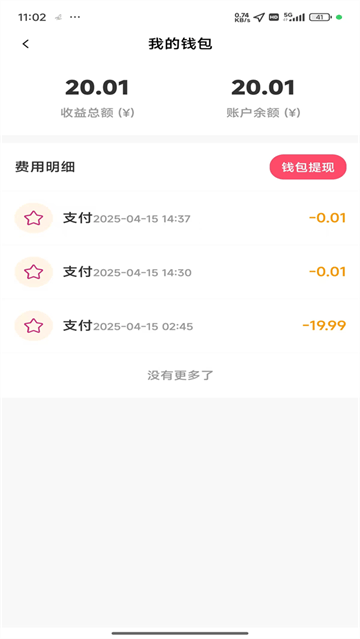 素漕短视频素材app 素漕短视频素材app