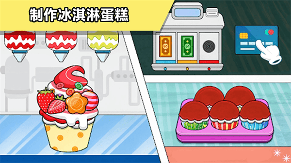 繁忙厨房游戏 v300.1.5 安卓版