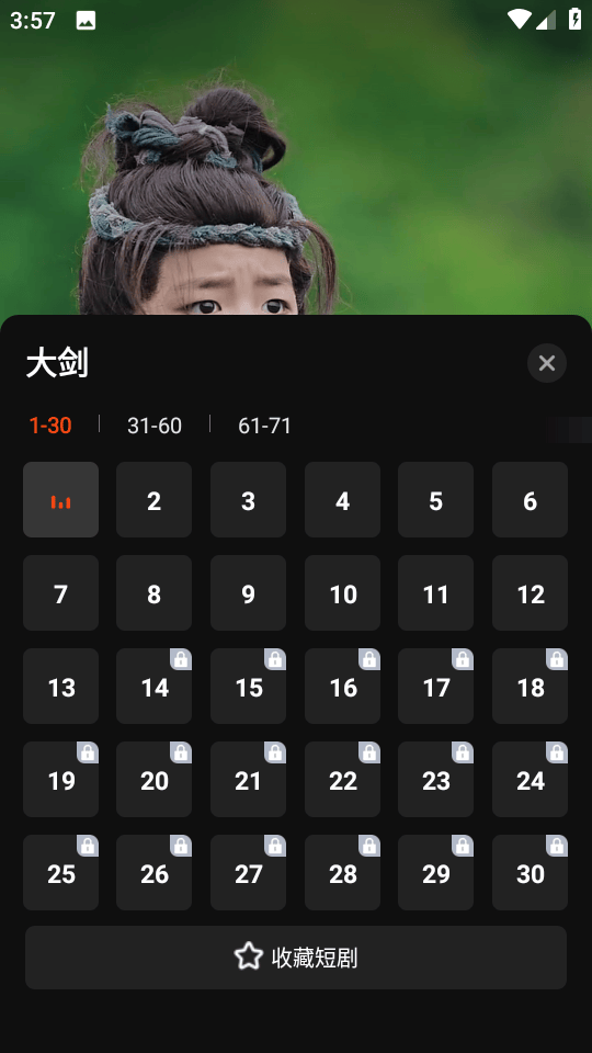 繁花剧场app v2.21.0安卓版