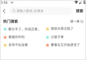繁花剧场app v2.21.0安卓版