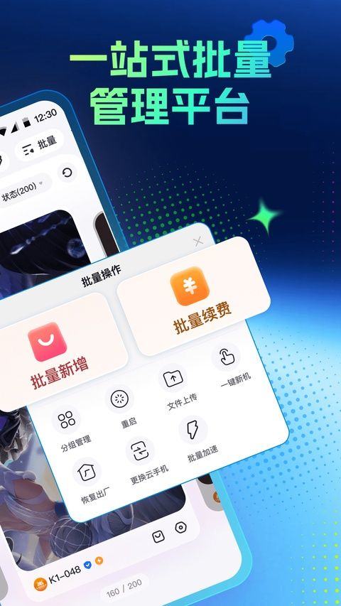 红手指专业版app v4.1.163安卓版