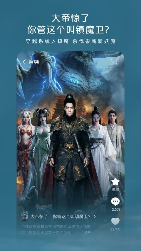 红果免费漫剧app v7.2.9.32安卓版