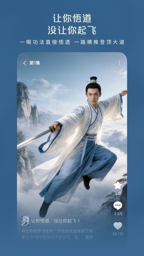 红果免费漫剧app v7.2.9.32安卓版