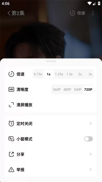红果免费短剧2025最新版 红果免费短剧2025最新版