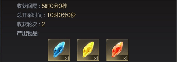 红警OL破解版无限金砖下载 v1.7.1 安卓版 资源保卫战攻略截图4