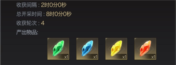 红警OL破解版无限金砖下载 v1.7.1 安卓版 资源保卫战攻略截图3