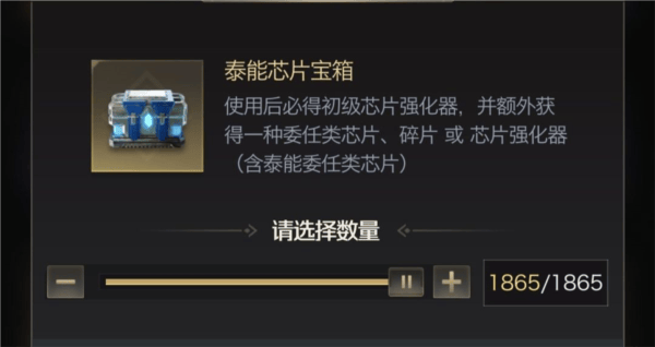 红警OL破解版无限金砖下载 v1.7.1 安卓版 资源保卫战攻略截图9