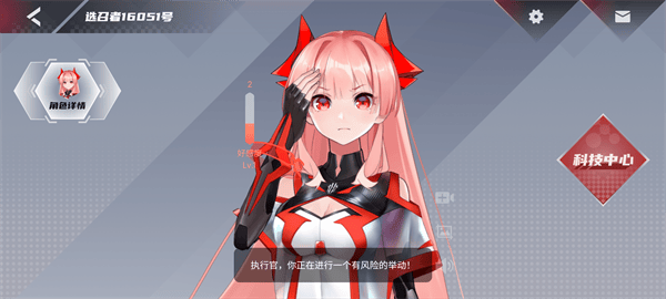 红魔姬app v12.1.12安卓版 红魔姬mora官方版