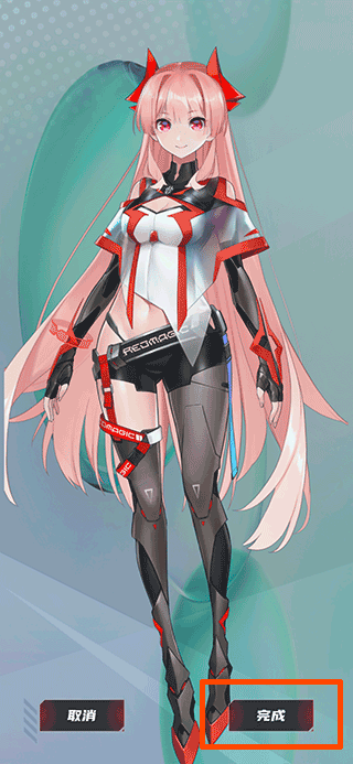 红魔姬app v12.1.12安卓版