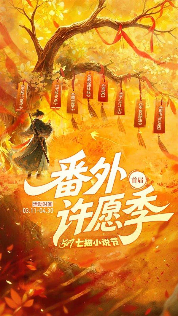 纵横小说破解免费版下载安装最新版 v8.1.63.62 安卓版