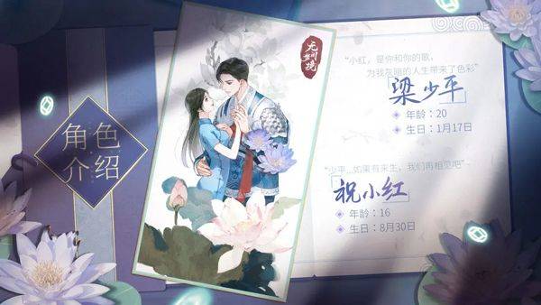 纸嫁衣7官方正版 v1.0.1安卓版
