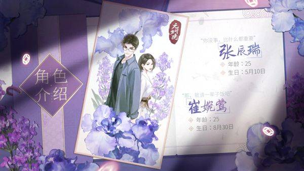 纸嫁衣7官方正版 v1.0.1安卓版