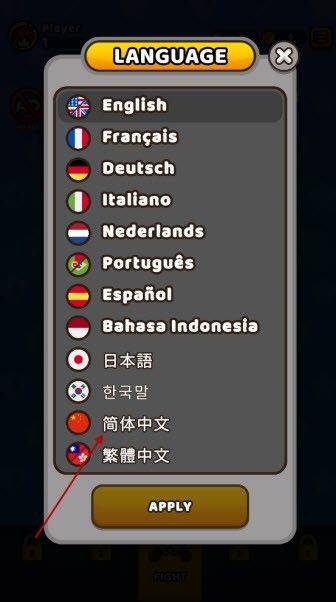 纸杯英雄中文版 v2.7.2 最新版 纸杯英雄中文版 v2.7.2 最新版