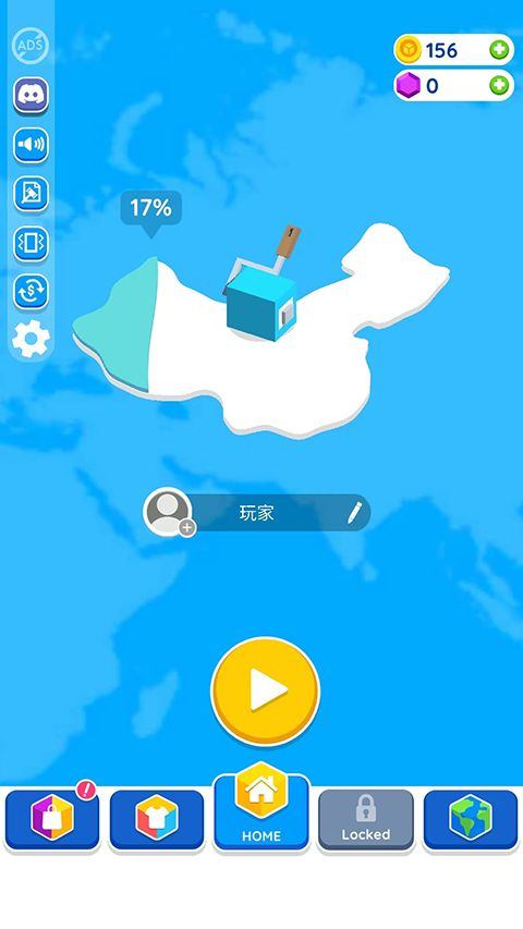 纸片大作战2中文版(Paper.io 2) v4.29.2官方版