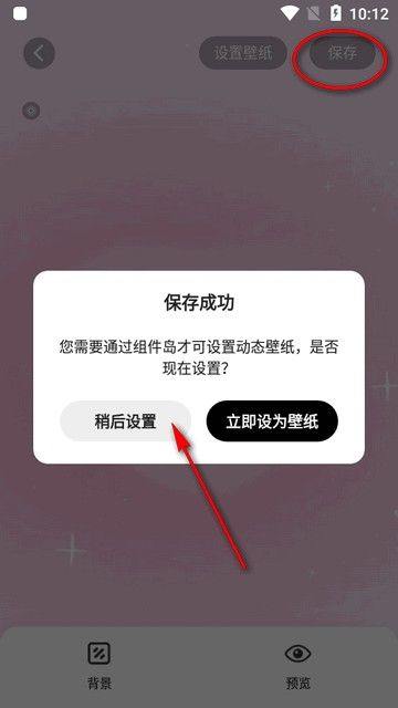 组件岛WidgetIsland最新版本 v1.7.6安卓版