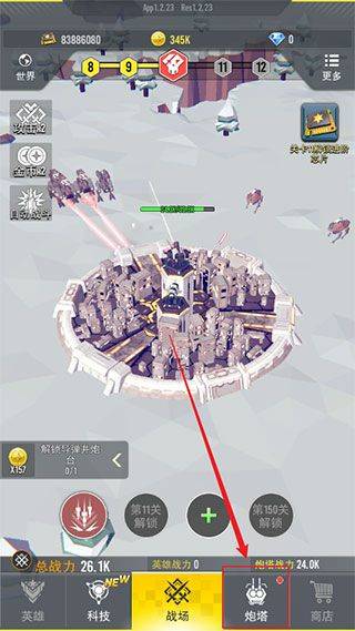终极要塞内置修改器破解版下载 v1.1.83 安卓版 游戏攻略1