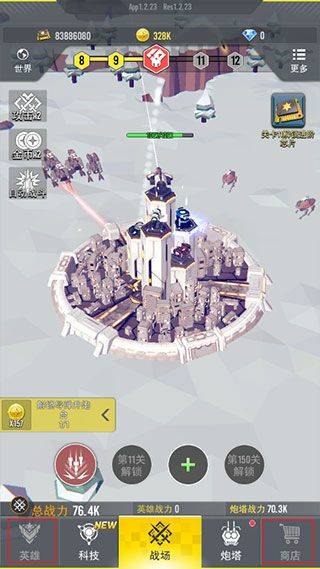 终极要塞内置修改器破解版下载 v1.1.83 安卓版 游戏攻略5