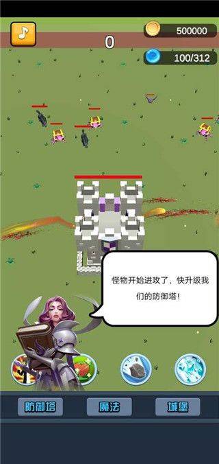 终极要塞内置修改器破解版下载 v1.1.83 安卓版 游戏攻略1