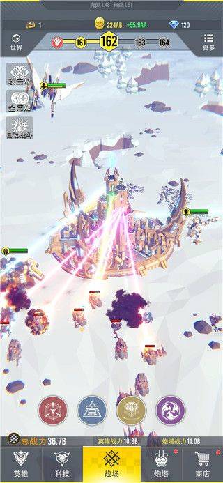 终极要塞内置修改器破解版下载 v1.1.83 安卓版 游戏攻略2