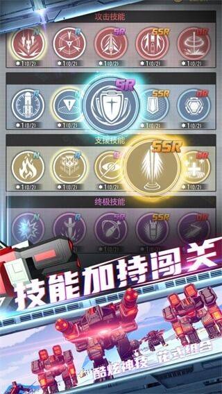 终极要塞内置修改器破解版下载 v1.1.83 安卓版