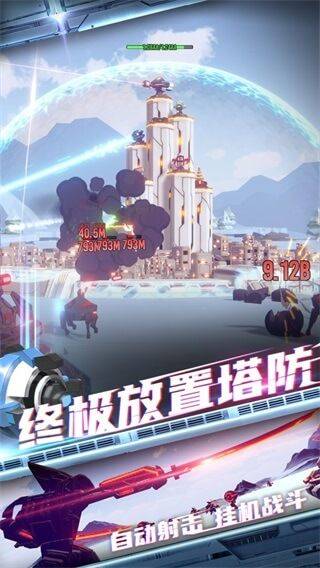 终极要塞内置修改器破解版下载 v1.1.83 安卓版