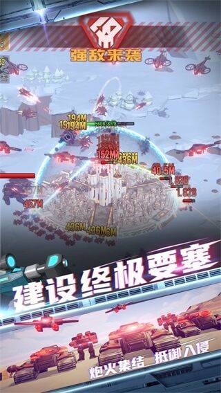终极要塞内置修改器破解版下载 v1.1.83 安卓版