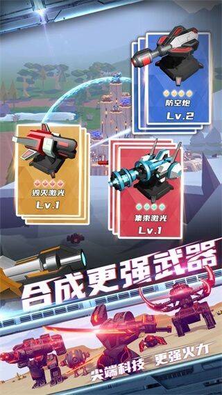 终极要塞内置修改器破解版下载 v1.1.83 安卓版