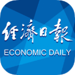 经济日报手机版 v8.0.1官方版