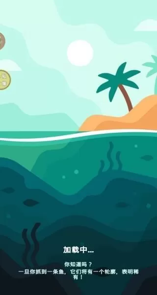 经营我的小岛手游 经营我的小岛手游