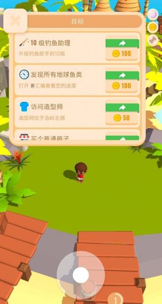经营我的小岛手游 经营我的小岛手游