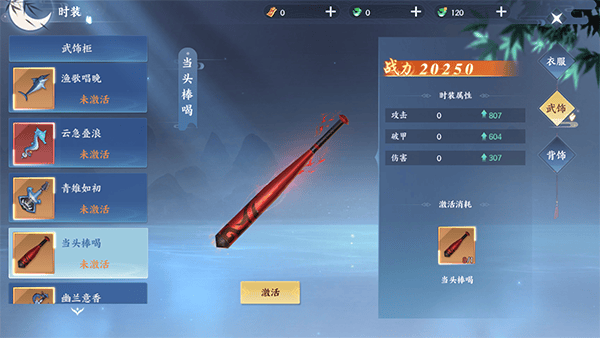 绝世万剑录 v1.0.7安卓版