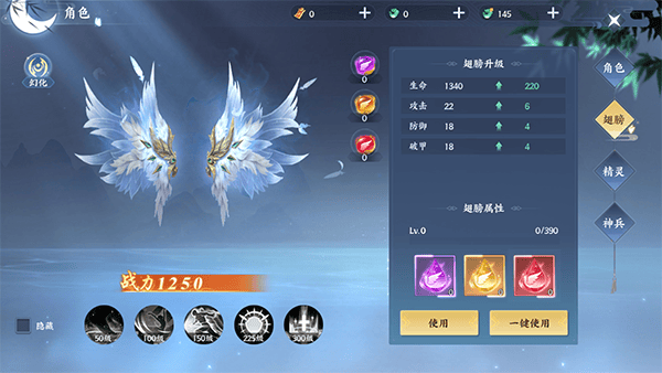 绝世万剑录 v1.0.7安卓版