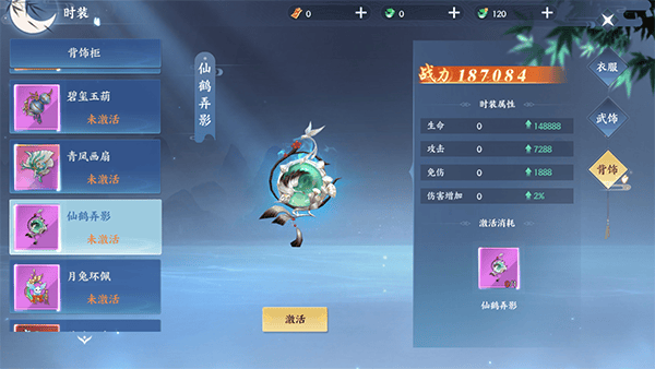 绝世万剑录 v1.0.7安卓版
