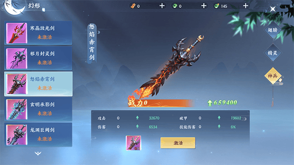 绝世万剑录 v1.0.7安卓版