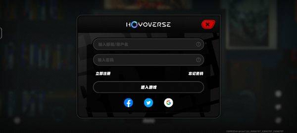 绝区零国际服 v3.1.0安卓版