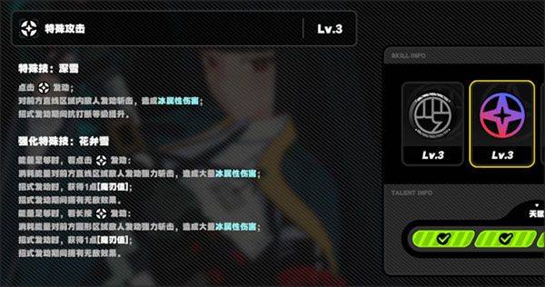 绝区零国际服 v3.1.0安卓版