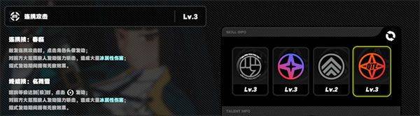 绝区零国际服 v3.1.0安卓版