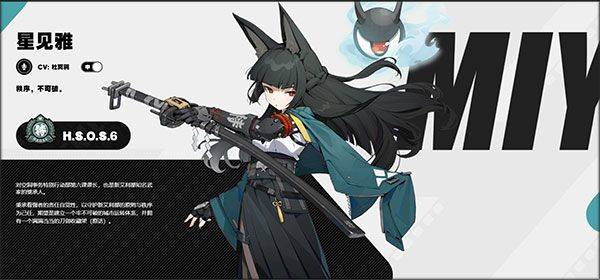 绝区零国际服 v3.1.0安卓版