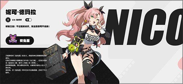 绝区零手游最新版 v2.6.0安卓版
