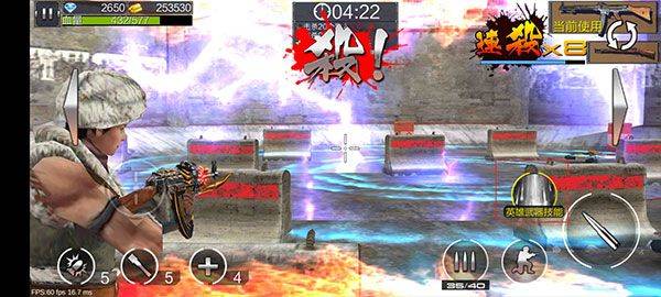 绝地枪王 v1.0.8安卓版