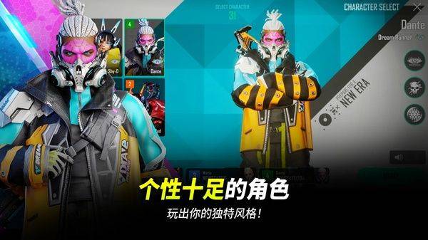 绝地求生2未来之役最新版 v0.9.96.794安卓版