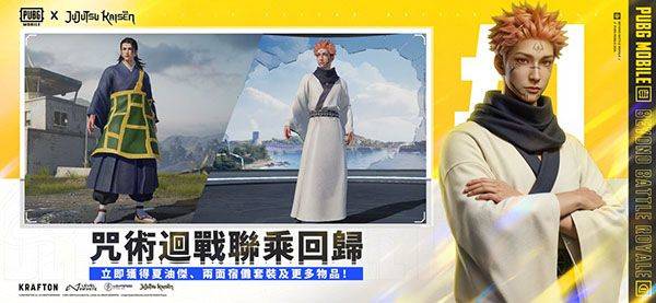 绝地求生刺激战场国际服2026最新版 v4.3.0安卓版