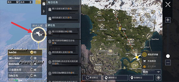 绝地求生国际服兼容版2026最新版 v4.5.0安卓版