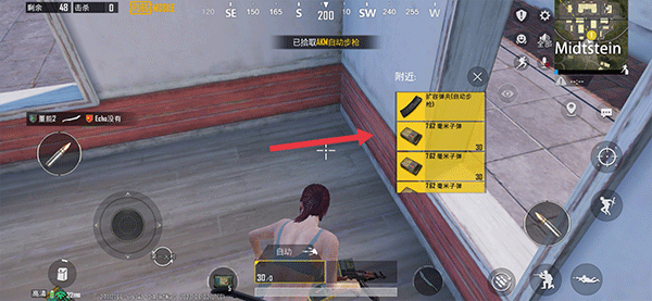 绝地求生国际服兼容版2026最新版 v4.5.0安卓版
