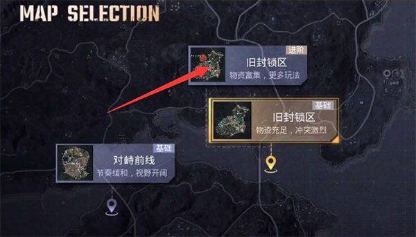 绝地求生越南服最新版 v4.4.0安卓版
