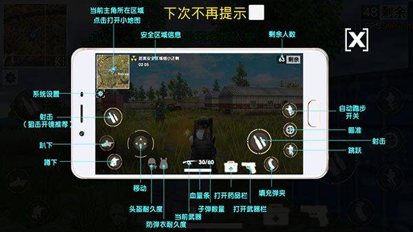 绝地王者勇士63官方正版 v1.1.15.12安卓版